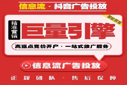 百度竞价排名实战：打造爆款关键词的案例